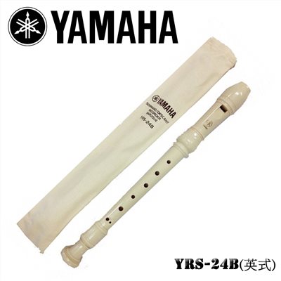 YAMAHA 山葉 高音直笛 24B英式、23G德式