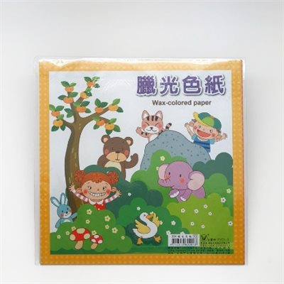 成昌 蜡光色紙（大/小）