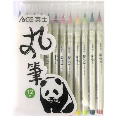 ACE英士 丸筆 12色套組
