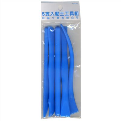 巨倫  黏土工具組5入 (A-1410)