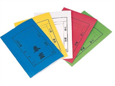 同春TON CHUNG 175 中式卷宗