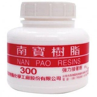 南寶  樹脂白膠 300g(塑膠罐)