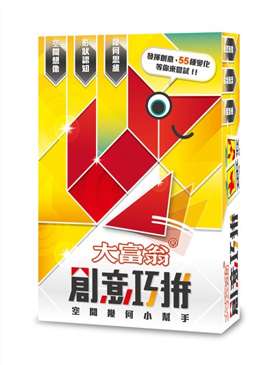 大富翁 A266  大富翁創意巧拼