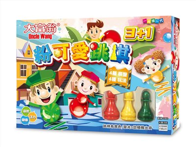 大富翁 粉可愛跳棋3+1 (C960)