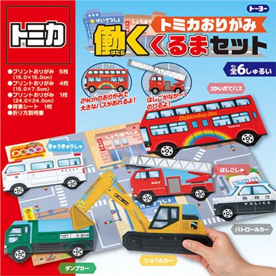 日本 TOYO DIY交通工具色紙 15*15cm