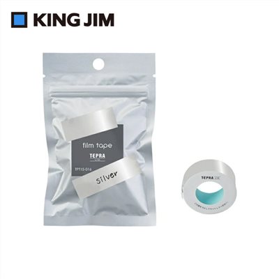 *需預訂【KING JIM】TEPRA LITE 熱感式標籤薄膜自黏膠帶 15mm(金/銀)