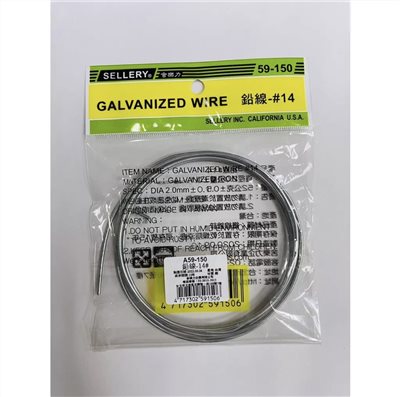 舍樂力 鉛線(多款) 14~18