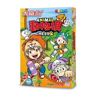 大富翁 (粉Q)動物棋 C719