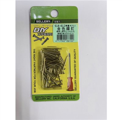 舍樂力 金色鐵釘1英吋 S18-612