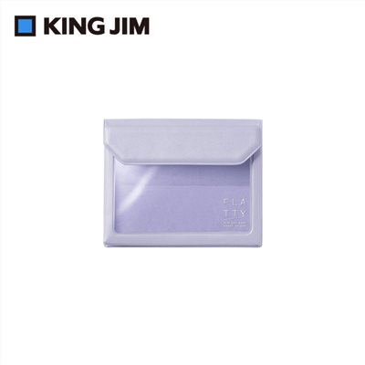 【KING JIM】FLATTY多用途收納袋  名片尺寸  (多色) 5356