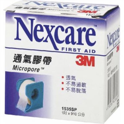 3M Nexcare 1吋白色透氣膠帶