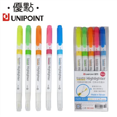 UNIPIONT優點 可修改的螢光筆/水性-732TE/N