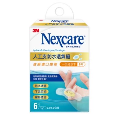 3M H5506 人工皮防水透氣繃(6片)