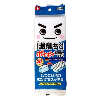 日本LEC 激落君 多用途拋光去汙海綿（切割型）