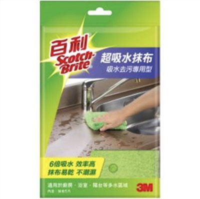 3M HW-1百利超級吸水抹布