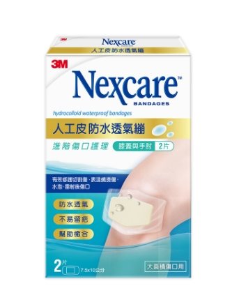 3M H5502 人工皮防水透氣繃(2片)