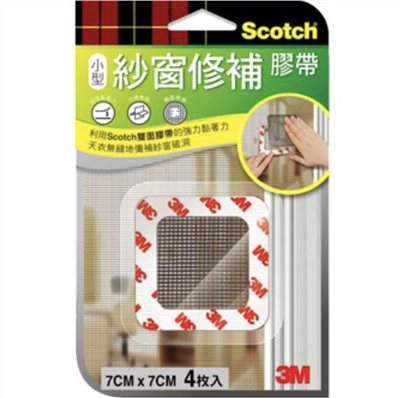 3M M7 紗窗修補膠帶