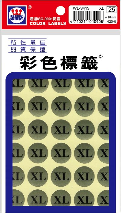 華麗 尺寸標籤（多款）