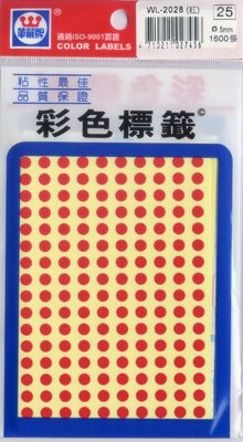 華麗 圓點標籤WL-2028R/B/Y/G/W