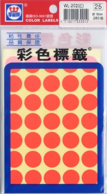 華麗 彩色螢光標籤WL-202R/Y/G/P/O(圓點)