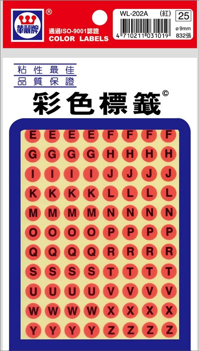 華麗 彩色標籤WL-202AR/AY/AG(英文)