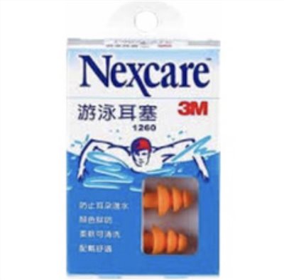 3M Nexcare 1260 游泳防水耳塞