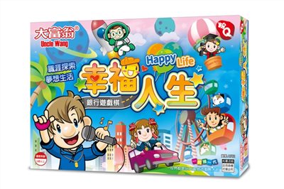 大富翁 粉Q 幸福人生(A782)