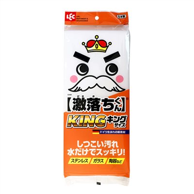 日本LEC 激落君 多用途拋光去汙海綿（特大號）