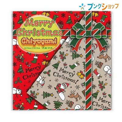 日本 TOYO DIY聖誕節圖案色紙 15*15cm