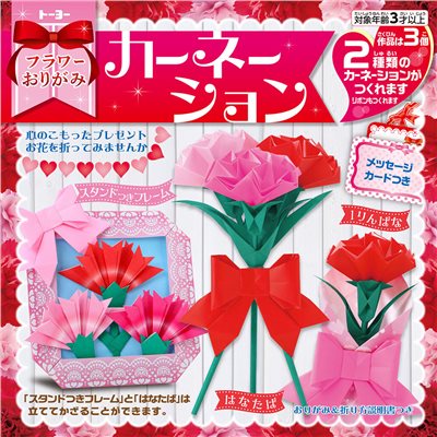 日本 TOYO DIY康乃馨造型色紙 15*15cm