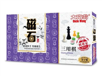 G-806 (經典) 大富翁新磁石三用棋(大)