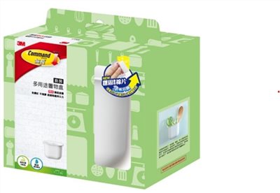 3M 17709 廚房收納系列-多用途置物盒