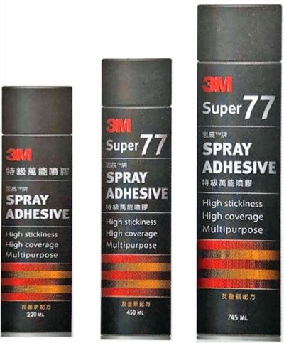 *需預訂3M 77萬能噴膠 745mL