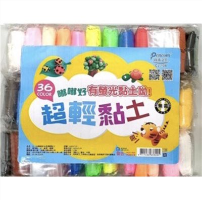 Pencom尚禹 超輕黏土36色