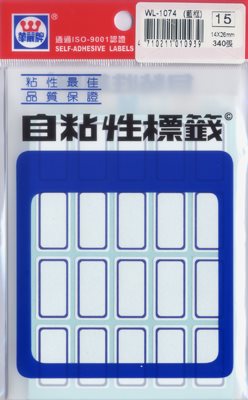 華麗  標籤WL-1074(藍框)