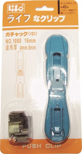 徠福 Life 非釘書機(NO.1080)