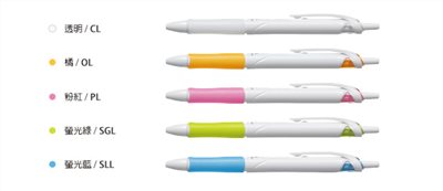 百樂 PILOT 0.7輕油筆 白桿 BAB-15FW*筆芯皆為藍芯