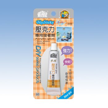 修繕屋 40N9壓克力專用接著劑