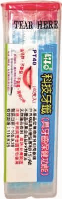 徠福 Life 科技牙籤(PT-40)