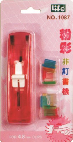 徠福 Life 非釘書機(NO.1087)