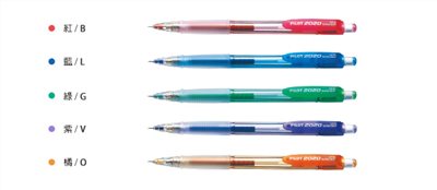 百樂 PILOT 透明七彩搖搖筆0.5mm HFGP-20N