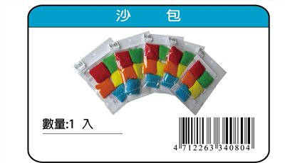 鴻昌 傳統沙包-5入
