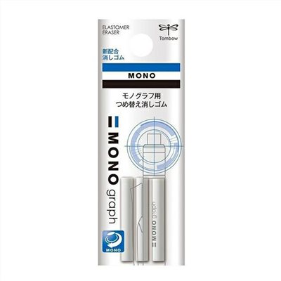 TOMBOW蜻蜓 MONO 0.5mm自動鉛筆/橡皮替芯