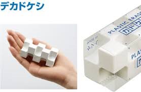 日本Kokuyo 多角線橡皮擦(大)