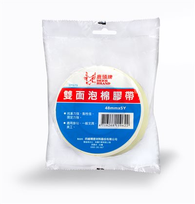 四維鹿頭牌 48mm*5Y雙面膠帶(SPS7)