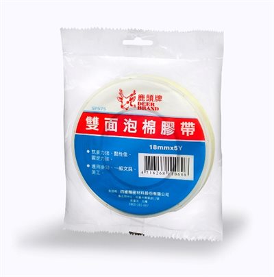 四維鹿頭牌 18mm*5Y雙面泡棉膠帶(SPS7)
