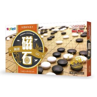 大富翁  磁石圍棋-大 (G-805)