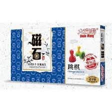 大富翁  磁石跳棋-大 (G-801)
