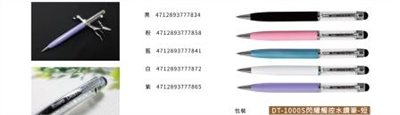 東文 DT-1000S 閃耀觸控水鑽筆-短桿(多色)*歡迎客製化*