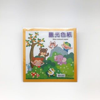 成昌 蜡光色紙（大/小）